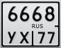 6668УХ77