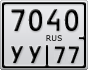 7040УУ77