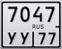 7047УУ77