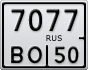 7077ВО50