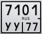 7101УУ77