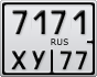 7171ХУ77