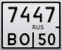 7447ВО50
