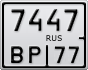 7447ВР77