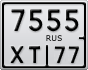 7555ХТ77