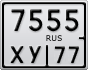 7555ХУ77