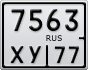 7563ХУ77