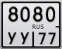 8080УУ77