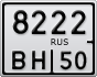 8222ВН50