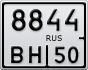 8844ВН50