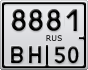 8881ВН50