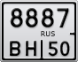 8887ВН50