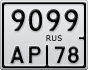 9099АР78