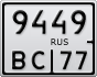 9449ВС77