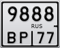 9888ВР77