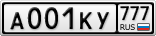 А001КУ777
