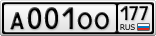 А001ОО177