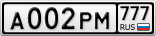 А002РМ777