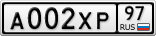 А002ХР97