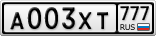 А003ХТ777