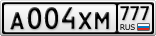 А004ХМ777