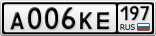 А006КЕ197