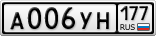 А006УН177