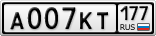 А007КТ177