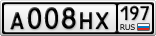 А008НХ197