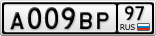 А009ВР97