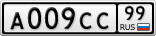А009СС99