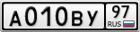 А010ВУ97