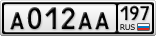 А012АА197