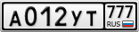 А012УТ777