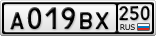 А019ВХ250