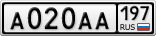 А020АА197