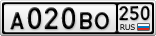 А020ВО250