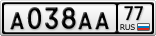 А038АА77