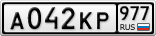 А042КР977