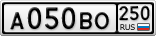 А050ВО250