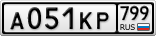 А051КР799
