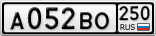 А052ВО250