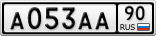 А053АА90