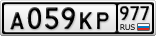 А059КР977