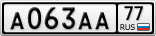 А063АА77