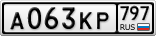 А063КР797