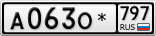 А063О*797