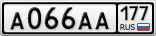 А066АА177