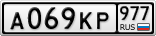 А069КР977