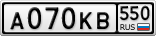 А070КВ550